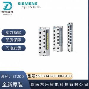 Module d'entrée Siemens Et200eco Pn 6es7141-6bf00-0ab0 Entrée numérique Automatisation industrielle - Product Image 4