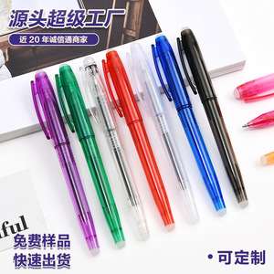 Customizable Erasable Gel <b>Pen</b> 0.5mm Plastic Body Sublimation Printing Promotional Use - Product Image 5