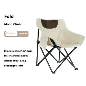 Ruida, sedia da pesca portatile a schienale alto, pieghevole, rotolo di uova di luna, mercato notturno, sedia da campeggio per uso domestico, stoffa Oxford - Product Image 1