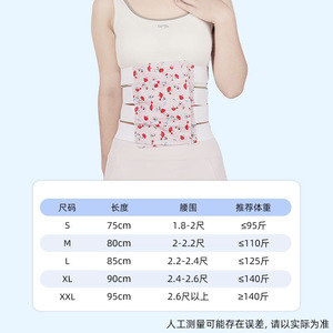 Ceinture de soutien lombaire KS en polaire, bande abdominale respirante pour la récupération post-partum, tailles S M L XL XXL, soins de maternité - Product Image 5