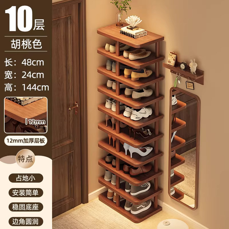 10-layer, 48cm thick - Walnut color