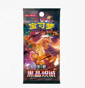 Précommande Pokémon chinois TCG 13.0 Deck Black Gold Charizard Booster sort le 12 septembre Stock limité - Product Image 3
