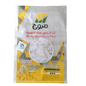 Xuất khẩu sang <span class=keywords><strong>kuwait</strong></span> màu vàng trắng nhiều lớp PP polypropylene dệt cán Túi bao tải 50kg xi măng Gạo túi - Product Image 3