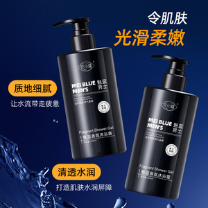 <span class=keywords><strong>Gel</strong></span> <span class=keywords><strong>douche</strong></span> parfumé pour <span class=keywords><strong>homme</strong></span> <span class=keywords><strong>de</strong></span> haute qualité, doux, nettoyant, rafraîchissant, régulateur <span class=keywords><strong>de</strong></span> sébum, parfum longue durée, peau lisse et douce - Product Image 2