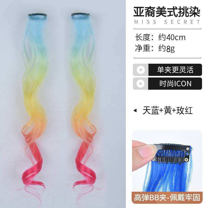 Style d'automne cool [Style Six]