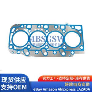 ปะเก็นฝาสูบฮุนได 22311-4a700 2.5L สำหรับสเตอร์เร็กซ์ 2WD อะไหล่ทดแทน - Product Image 4