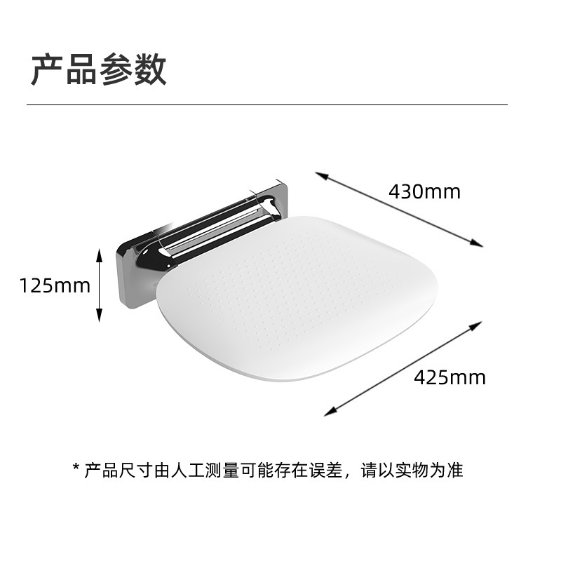White economy model [180kg load capacity]