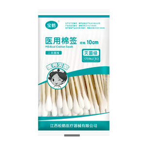 Autres cotons-tiges médicaux en coton pur stérilisés à usage unique pour le nettoyage et la désinfection des oreilles, soins à domicile pour bébés - Product Image 2