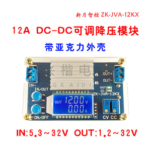 Dc Dc <b>Converter</b> 12KX 12A Adjustable Output Constant <b>Voltage</b> Current Lcd Display Power Supply Conversion Electronics Projects - Product Image 5