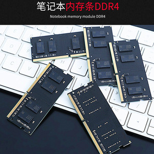 หน่วยความจำแล็ปท็อป DDR4 4GB 2666MHz ใช้ได้กับโน้ตบุ๊กพีซี - Product Image 4