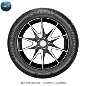 Neumáticos Originales de Alta Calidad Chaoyang <span class=keywords><strong>Michelin</strong></span> <span class=keywords><strong>Continental</strong></span> Bridgestone para Changan, Geely, BYD, Chery, Lixiang - Product Image 5