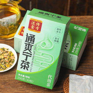 Thé Herbal Africain en Gros pour le Soin du Côlon, Thé Nettoyant pour le Côlon, Nettoie les Intestins, Soulage la <span class=keywords><strong>Constipation</strong></span> et l'Inconfort Abdominal - Product Image 2