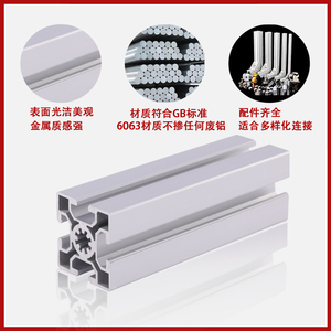 โปรไฟล์อลูมิเนียมอุตสาหกรรมมาตรฐานยุโรป 50x50 5050-10 โครงประกอบความแข็งแรงสูง - Product Image 5