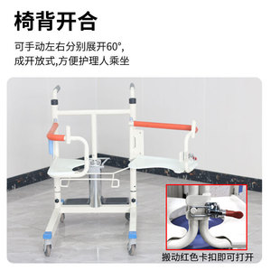Xinhua Ren Hydraulic Transfer <b>Chair</b> With Foldable Armrests And Adjustable Back For Elderly Care And <b>Mobility</b> Assistance - Product Image 2
