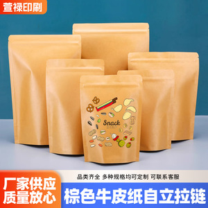 Custom Logo Corrugated Mailer <b>Box</b> Recyclable Paper Packaging <b>Box</b> for Shipping and Gift - Product Image 2