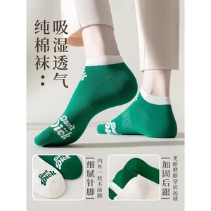 Women's Ankle Socks Green Color-Blocked Breathable Sweat-Absorbing Spring Autumn Casual Boat Socks - Product Image 5