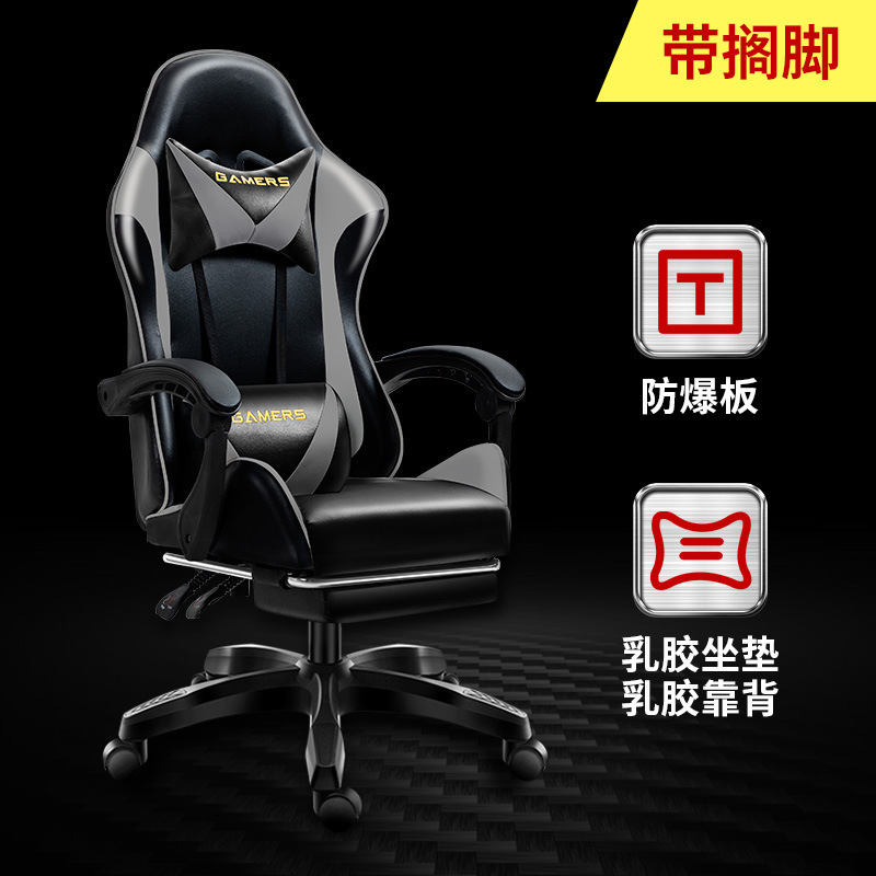 Black and gray footrest