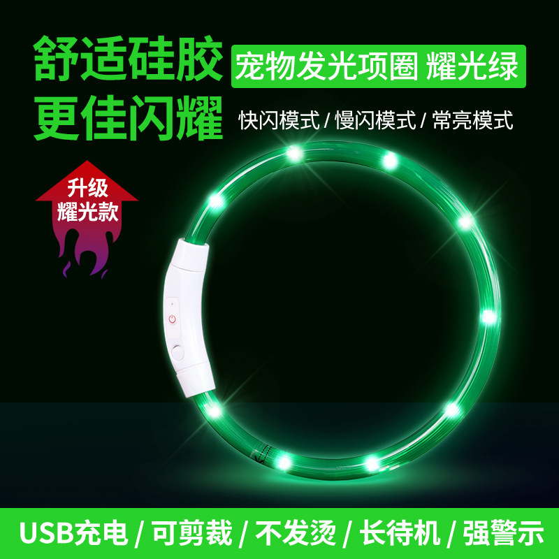 [LED Bead Version] Green