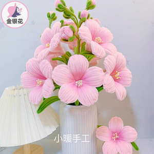 Barra de torsión de flor de hibisco hecha a mano 1101 # Bolsa de material duradero - Product Image 1