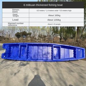 Howaring Doppelschicht-Kleinboot Verstärkt <span class=keywords><strong>2</strong></span>,4m 1-10 Personen 30 Knoten Benzin-Außenbordmotor <span class=keywords><strong>2</strong></span>,5kW Leistung Rindersehnen-PVC-Boot - Product Image 2