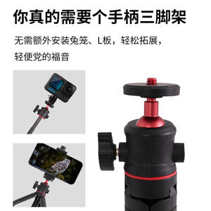 Support de téléphone de bureau mini en aluminium à 4 sections compatible DJI Insta, perche à selfie télescopique extensible compatible DJI Insta - Product Image 2