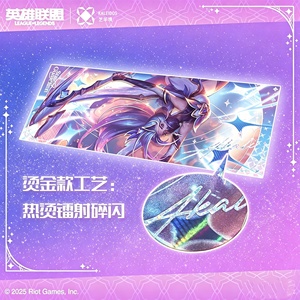 Boîte Mystère Authentique en Gros - Série Star Guardian de <span class=keywords><strong>League</strong></span> <span class=keywords><strong>of</strong></span> <span class=keywords><strong>Legends</strong></span>, Boîte Mystère de Marchandises de Collection avec Billet Laser - Product Image 3