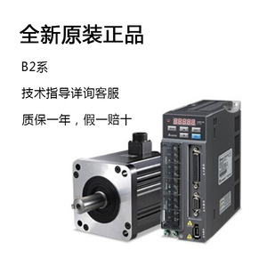 Servomotor Delta 750W ASD-B2-04 07 10 1521-B ECMA-C20807RS(S) 400W - Product Image 5