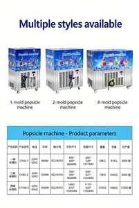 เครื่องทำไอศกรีมแท่งอเนกประสงค์พร้อมฟังก์ชั่นบรรจุและปิดผนึกในตัวสำหรับการผลิต<span class=keywords><strong>ขนม</strong></span>หวานแช่แข็งหลากหลายชนิด - Product Image 3