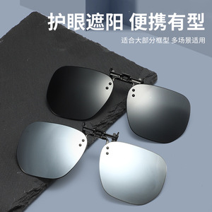 <b>Clip</b>-On Sunglasses Yellow Lenses UV400 Polarized Unisex Driving Glasses Lightweight TAC Lens Black <b>Frame</b> - Product Image 3