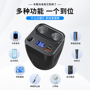 Car Cigarette Lighter <b>Adapter</b> 5 In 1 <b>Multi</b> Port <b>USB</b> Charger 60W Cup Shaped With Screen Display For Mobile Phone Charging - Product Image 5