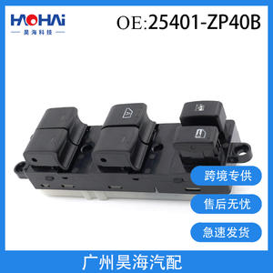 Interruptores Automáticos 25401-ZP40B para Nissan Teana, Interruptor Principal del Controlador de Ventanas Eléctricas - Product Image 5