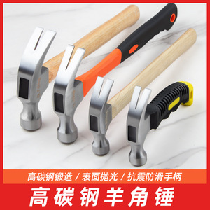 Marteau à griffes en acier spécial 310g avec poignée ergonomique pour la décoration intérieure et les matériaux de construction - Product Image 4