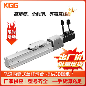 โมดูลเชิงเส้น KTH5-L10-100 โต๊ะเลื่อนอะลูมิเนียมสำหรับงานอุตสาหกรรม ขนาด 50 มม. แบบแท่นทำงาน ชิ้นส่วนมาตรฐาน - Product Image 3