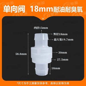 Válvula de retención de plástico de 18 mm 1/2 pulgadas, resistente al aceite y al ozono, para uso general - Product Image 5