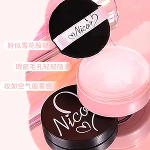 New high-quality makeup loose powder with delicate and long-lasting makeup that won't take off on the face