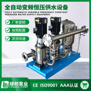 Sistema de Suministro de Agua de Frecuencia Variable Totalmente Automático para Edificios Altos, Equipo de Agua Secundario de Presión Constante, Directo de Fábrica - Product Image 4