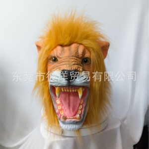 Masque de lion TIANHONG en latex, couvre-chef animal, taille unique, motif géométrique de dessin animé, accessoires de fête d'Halloween et de cosplay - Product Image 3