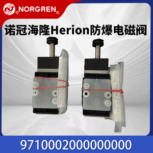 Herion Solenoid Valve 9710002 Pilot Type Reversing Mechanical Valve For Air Control 2-8 <b>Bar</b> AC 220 <b>V</b> - Product Image 3