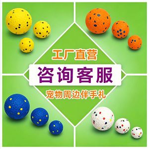 ลูกบอลเคี้ยวสำหรับสุนัข ETPU ลายจุด ลอยน้ำได้ ของเล่นสัตว์เลี้ยงสำหรับเล่นในบ้าน ช่วยคลายความเบื่อหน่ายและเผาผลาญพลังงาน - Product Image 1