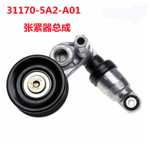 ตัวปรับความตึงสายพานฮอนด้า 31170-5A2-A03 สำหรับแอคคอร์ด ซีอาร์ วี โอดิสซีย์อะไหล่ทดแทนใหม่ - Product Image 4