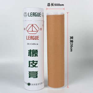 League Medical Adhesive <b>Plaster</b> 26x500cm Rubber Based Wound Bandaging Tape Skin Color Large Tube - Product Image 1