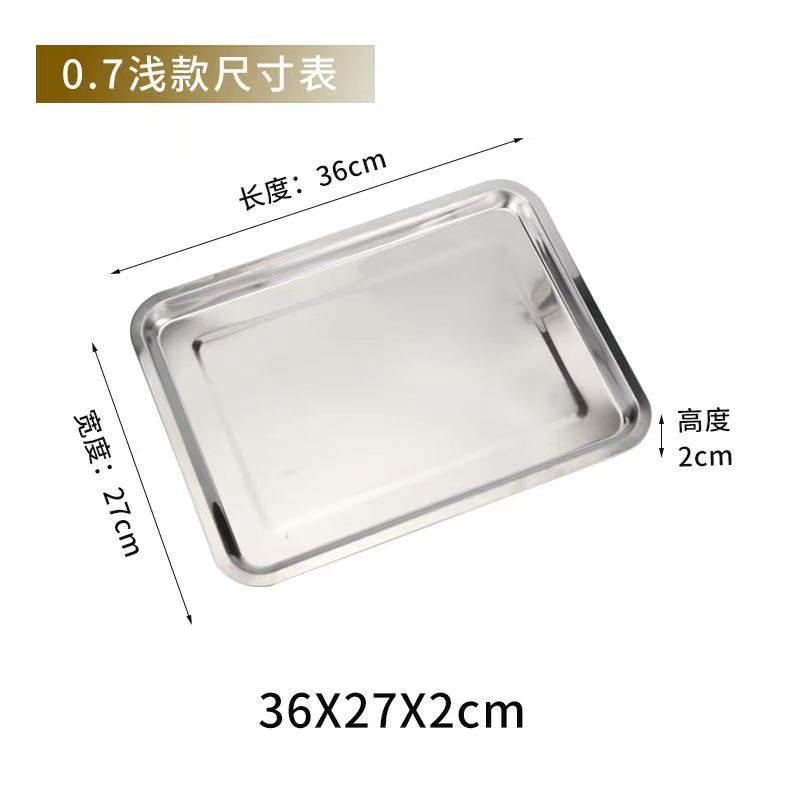 36*27*2 [04 Thick Square Plate]