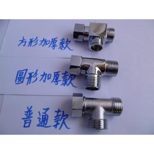 Smart Toilet Seat <b>Accessories</b> Union Tee 4-Point Internal External Thread Water Valve Water Distributor <b>Connector</b> Filling Valves - Product Image 4