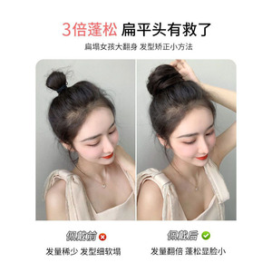 Chignon en cheveux humains naturels, volumineux et lisses, facile à poser pour femme, pour augmenter le volume des cheveux, perruque naturelle effet fleur. - Product Image 6