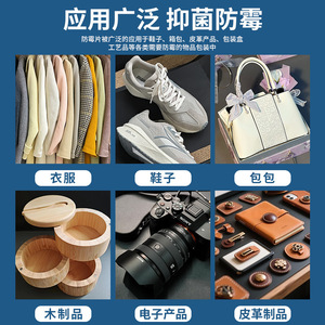 Anti Mold Sheets 1000 Black Per Roll Premium Anti Mold And Antibacterial For Leather <b>Bags</b> Shoes Clothing Handbags - Product Image 4