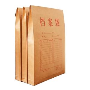 Logotipo personalizado A4 papel Kraft grueso hebilla de cobre bolsa de archivo Oficina de ofertas personal información archivo bolsa postor promoción - Product Image 2