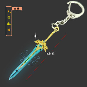 Portachiavi in metallo modello Mini spada da 6cm 33 Design per <span class=keywords><strong>i</strong></span> fan di <span class=keywords><strong>Genshin</strong></span> Impact come regalo - Product Image 2