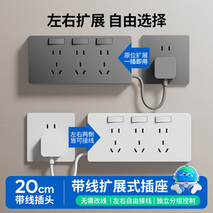 86 Type <b>Extension</b> <b>Socket</b> 15 Hole Wireless Power Strip With Safety Protection For Home Use - Product Image 3