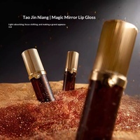 Girlcult Lip Glaze & Gloss Effet Miroir Lèvres Repulpées et Lumineuses Rouge à Lèvres Série Classique Herbal Miao Witch Shanghai