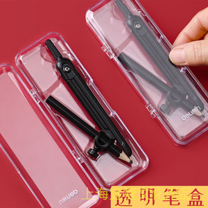 Deli Compass 72159 Pencil Clamping Metal Student Exam Drawing Tool Set - Product Image 3